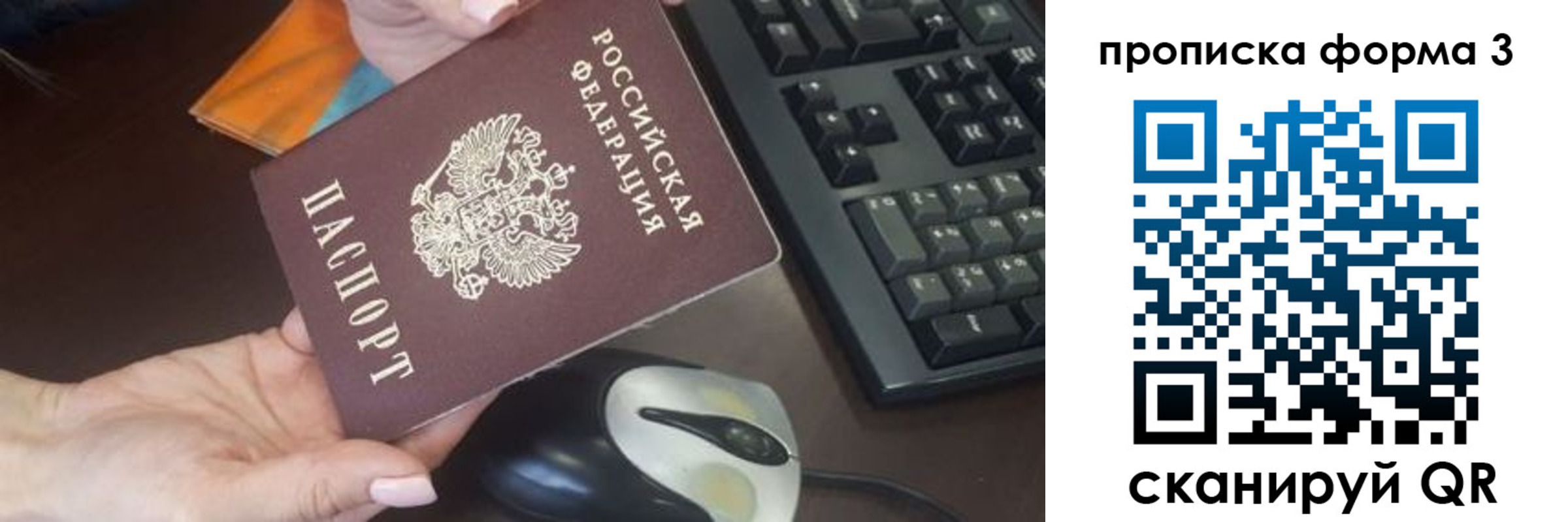 регистрация для школы в Кировской области